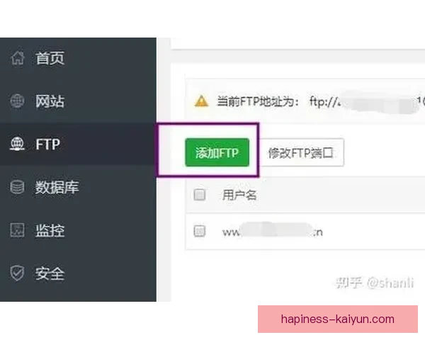 开云网址最新访问指南与安全使用技巧全面解析平台功能与体验升级